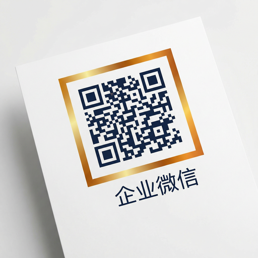 小小绘商务二维码
